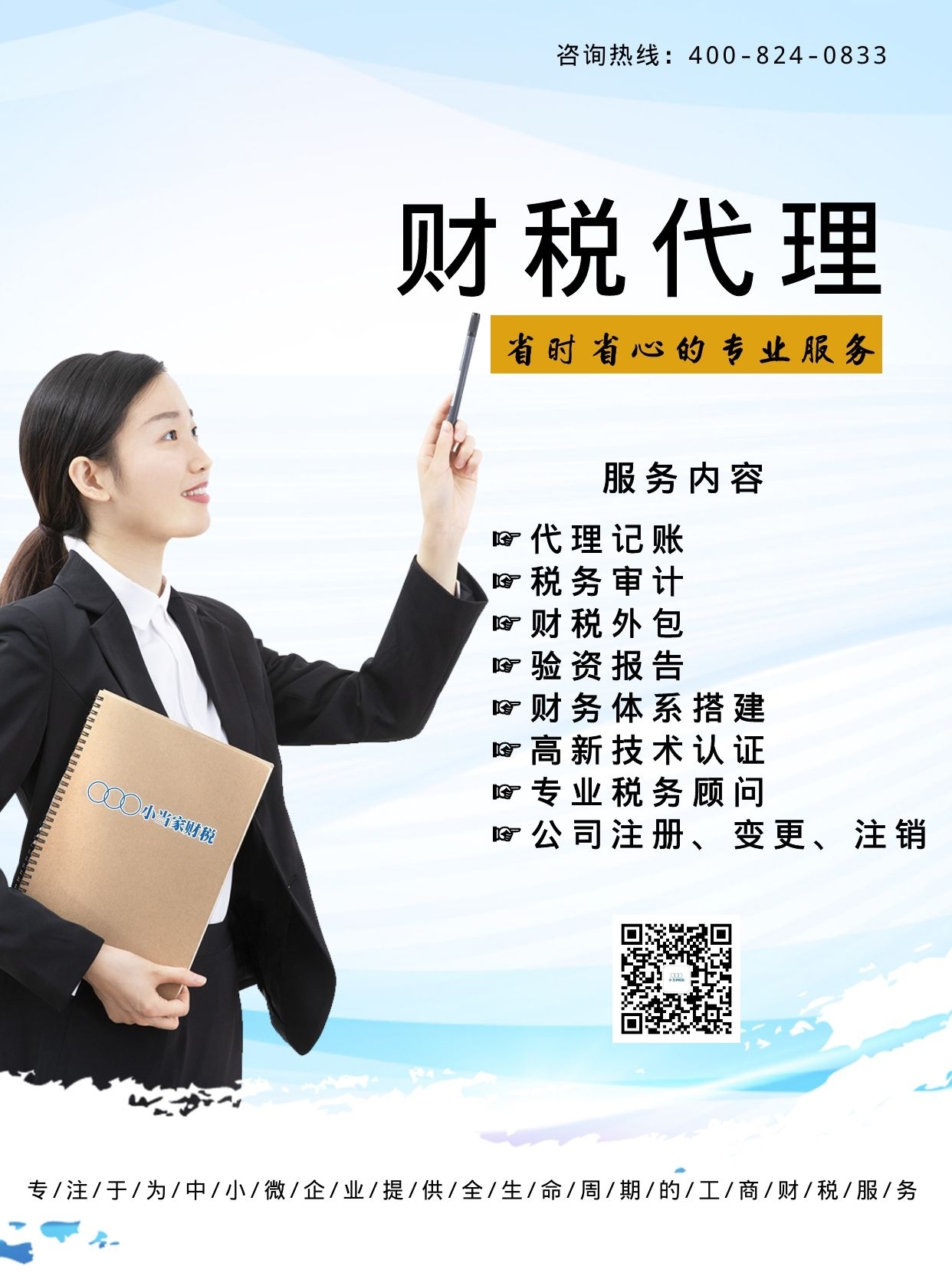 淮安昆山资质代办